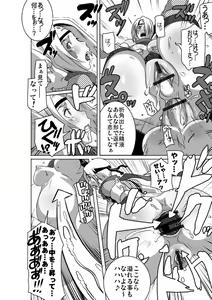 Page 22 of Sacrifice Heros Vol. 3 - preview thumbnail