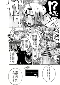 Page 34 of Sacrifice Heros Vol. 3 - preview thumbnail