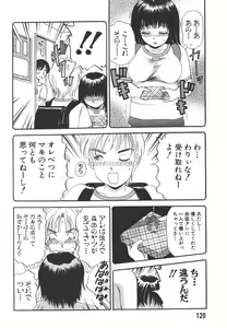 Page 120 of I cup Idol - preview thumbnail