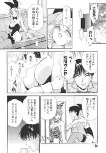 Page 136 of I cup Idol - preview thumbnail