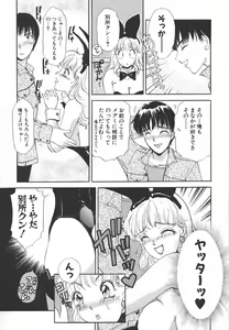 Page 138 of I cup Idol - preview thumbnail