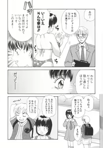 Page 168 of I cup Idol - preview thumbnail