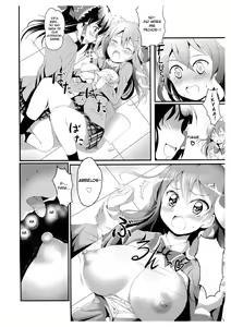 Page 5 of Noukou Sana Milk - preview thumbnail