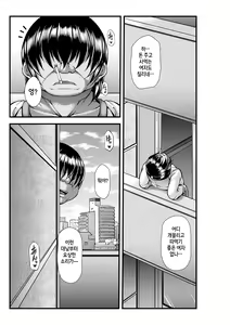 Page 4 of Rinjin no Bitch Hitozuma o Tsugou Yoku Buookasu! - preview thumbnail