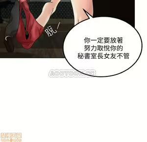 Page 14 of 千日的新娘 - preview thumbnail