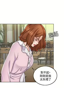 Page 152 of 千日的新娘 - preview thumbnail