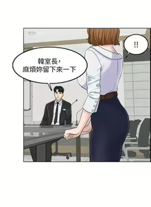 Page 225 of 千日的新娘 - preview thumbnail