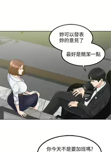 Page 226 of 千日的新娘 - preview thumbnail