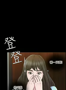 Page 233 of 千日的新娘 - preview thumbnail