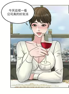 Page 244 of 千日的新娘 - preview thumbnail