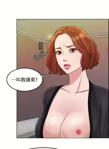 Page 282 of 千日的新娘 - preview thumbnail