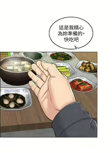 Page 290 of 千日的新娘 - preview thumbnail