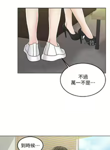 Page 303 of 千日的新娘 - preview thumbnail