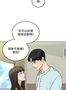 Page 306 of 千日的新娘 - preview thumbnail