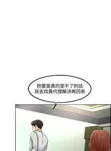 Page 33 of 千日的新娘 - preview thumbnail