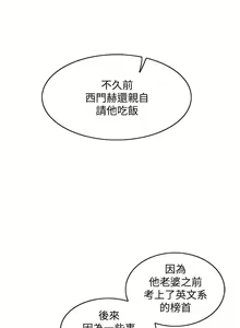 Page 348 of 千日的新娘 - preview thumbnail