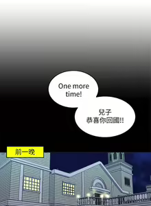 Page 372 of 千日的新娘 - preview thumbnail