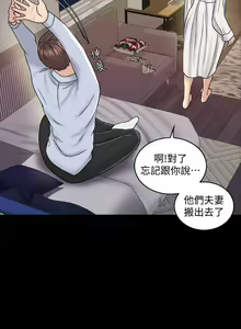 Page 375 of 千日的新娘 - preview thumbnail