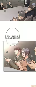 Page 38 of 千日的新娘 - preview thumbnail
