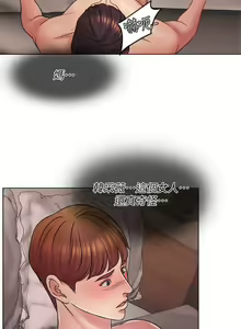 Page 395 of 千日的新娘 - preview thumbnail