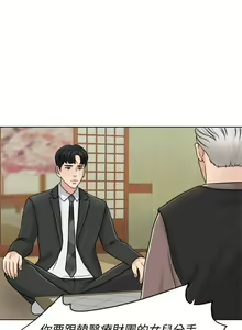 Page 423 of 千日的新娘 - preview thumbnail