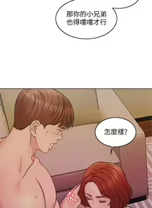 Page 429 of 千日的新娘 - preview thumbnail