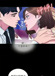 Page 438 of 千日的新娘 - preview thumbnail