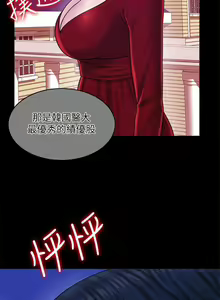 Page 439 of 千日的新娘 - preview thumbnail