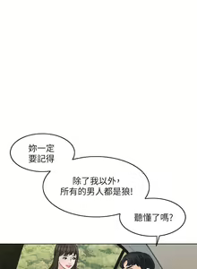 Page 450 of 千日的新娘 - preview thumbnail