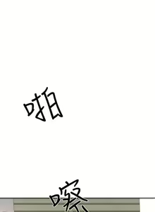 Page 46 of 千日的新娘 - preview thumbnail
