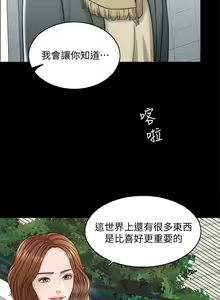 Page 473 of 千日的新娘 - preview thumbnail