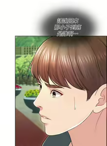 Page 528 of 千日的新娘 - preview thumbnail
