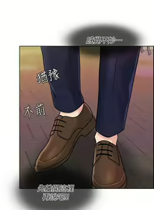 Page 543 of 千日的新娘 - preview thumbnail