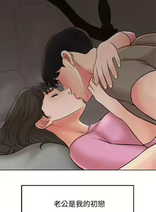 Page 56 of 千日的新娘 - preview thumbnail