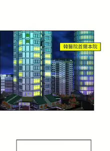 Page 572 of 千日的新娘 - preview thumbnail