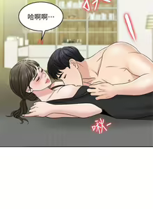 Page 661 of 千日的新娘 - preview thumbnail