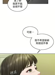 Page 701 of 千日的新娘 - preview thumbnail
