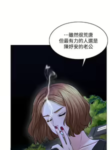 Page 732 of 千日的新娘 - preview thumbnail