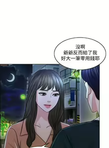 Page 740 of 千日的新娘 - preview thumbnail