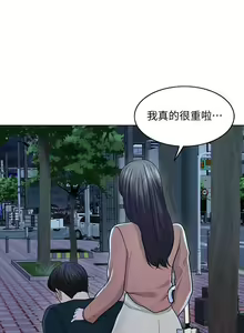 Page 747 of 千日的新娘 - preview thumbnail