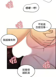 Page 752 of 千日的新娘 - preview thumbnail