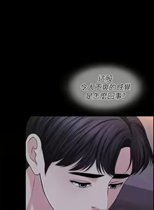 Page 762 of 千日的新娘 - preview thumbnail