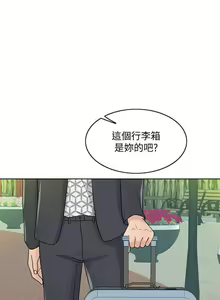 Page 791 of 千日的新娘 - preview thumbnail