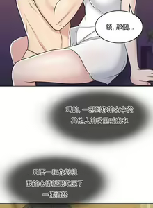 Page 893 of 千日的新娘 - preview thumbnail