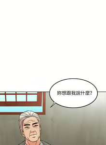 Page 9 of 千日的新娘 - preview thumbnail