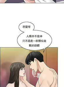Page 911 of 千日的新娘 - preview thumbnail