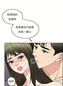 Page 916 of 千日的新娘 - preview thumbnail