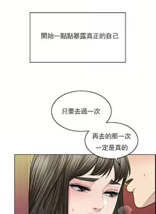 Page 919 of 千日的新娘 - preview thumbnail