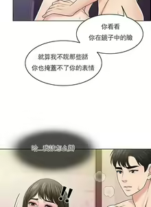 Page 924 of 千日的新娘 - preview thumbnail