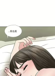 Page 956 of 千日的新娘 - preview thumbnail